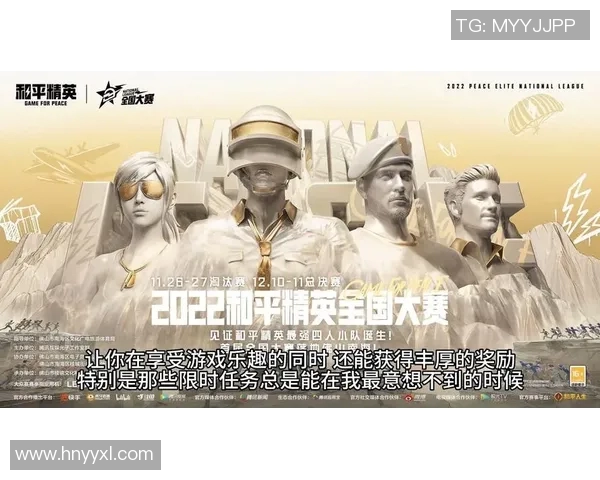 S15LOL比赛与和平精英焦点LNG团队协作策略深入分析与探讨