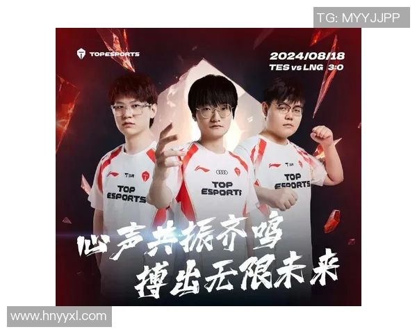 esports最新数据深入分析TES在职业联赛中的技术表现与战术运用探讨